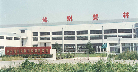 Set up Suzhou procrackedpc.computer Equipment Co., Ltd.